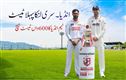  ہند۔سری  لنکا کےدرمیان کل سے گالے میں پہلا ٹیسٹ